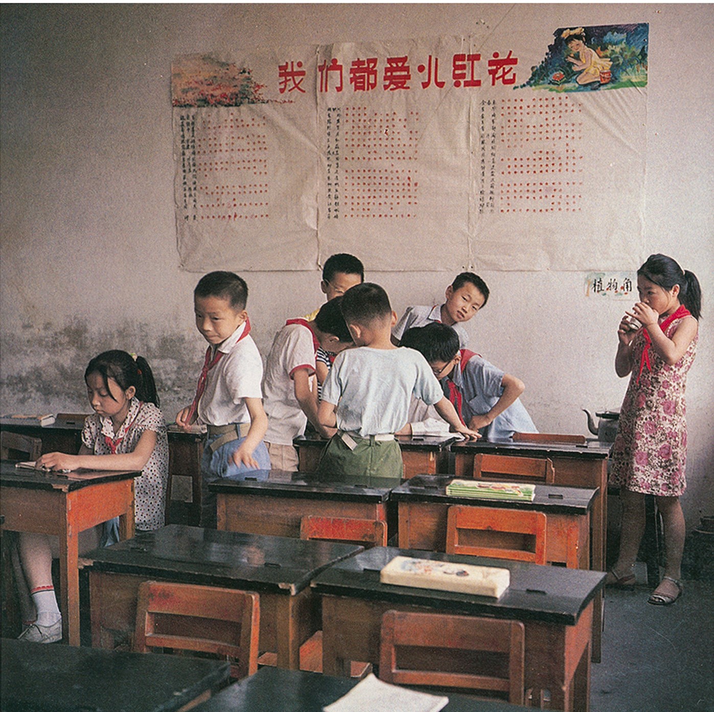 怀旧80年代的老照片1