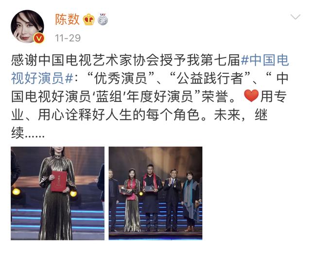 陈数罕晒12岁养女照片,为继子放弃生育,48岁富豪老公气质超然 陈数罕晒12岁养女照片,为继子放弃生育,48岁富豪老公气质超然