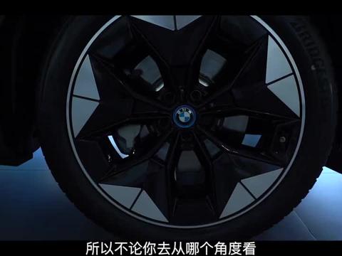 给你和燃油车同样的豪华体验 宝马ix3到店实拍