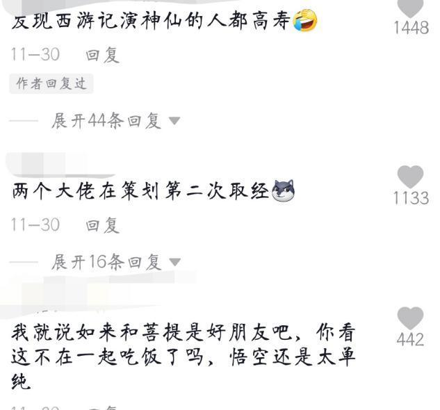 西游记演员罕露面，81岁朱龙广老年斑明显，与关云阶互动显生分