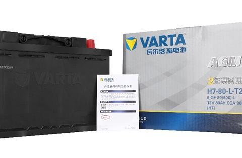 快充深放 瓦尔塔AGM助力城市行车“不亏电”