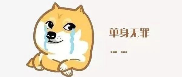 原来北京小客车新政是在催我赶紧结婚生娃......