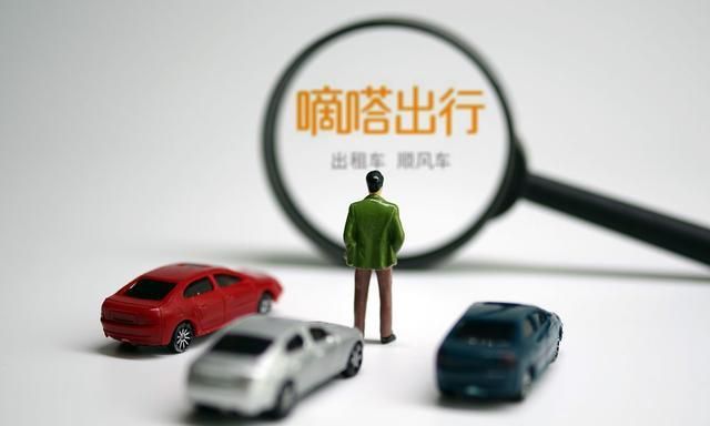 嘀嗒哈啰顺风车再被约谈真有司机用顺风车当网约车开么