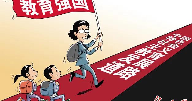 加拿大：低调的“教育超级大国”...