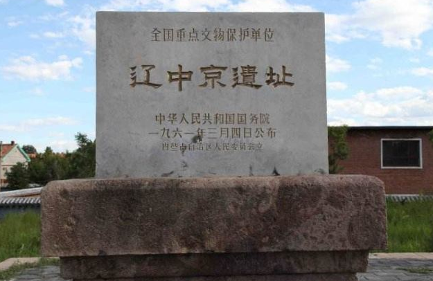 内蒙古2020上半年gdp_辽宁省阜新市的2020年前三季度GDP出炉,排名有何变化?
