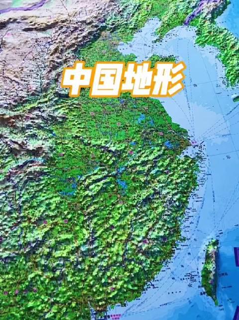 中国地形图3d展现