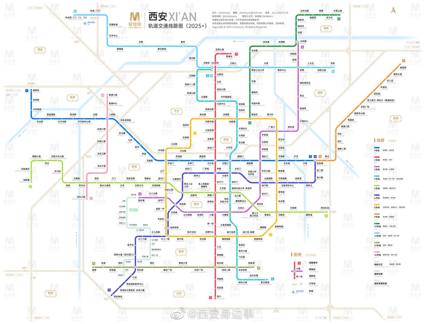 转载：西安地铁规划线路图 – 【人人分享-人人网】