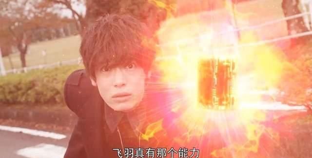 假面骑士saber:飞羽真身份引热议,又是一个非人主角?