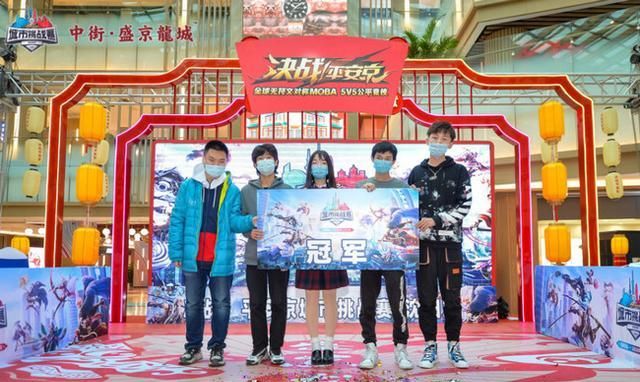 决战平安京排名2020_《决战!平安京》2020冬季城市挑战赛成都站(2)