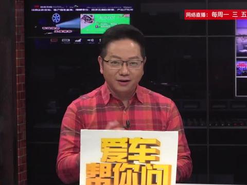 爱车帮你问20201209期 爱车小知识 冬天如何保养汽车？