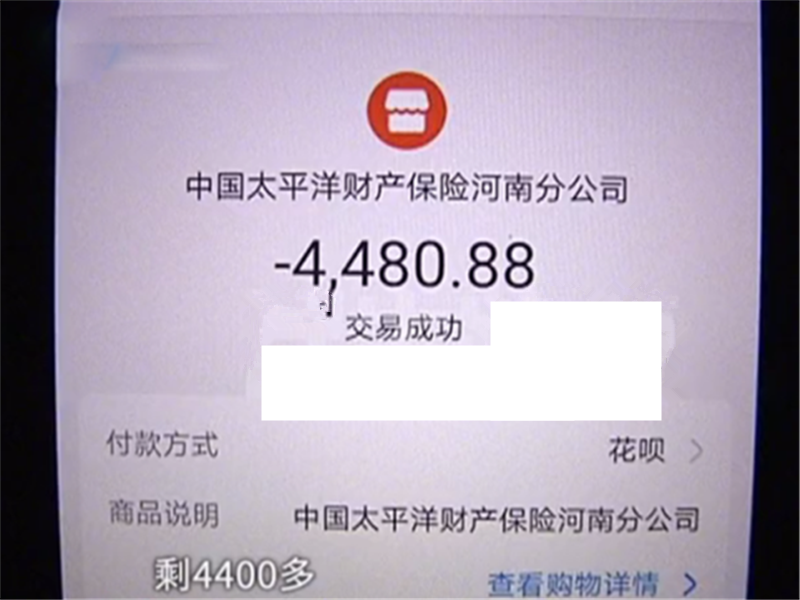 小伙4S店内买车险，看到保单发现猫腻，销售：居然被你发现了！