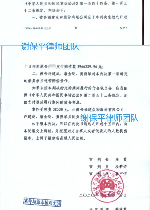 st众和股索赔多少,谢保平律师:5个月内股民还可加入索赔