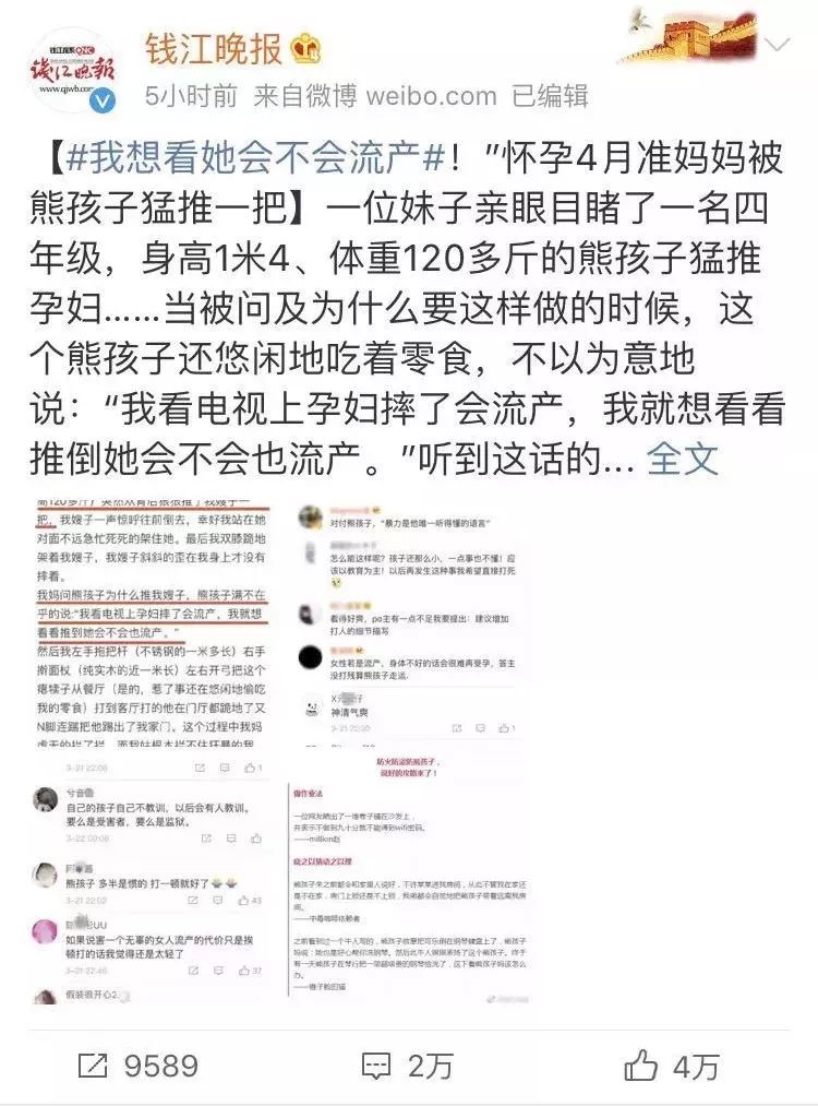 女子上厕所遭男童强行开门,上前理论遭男童母
