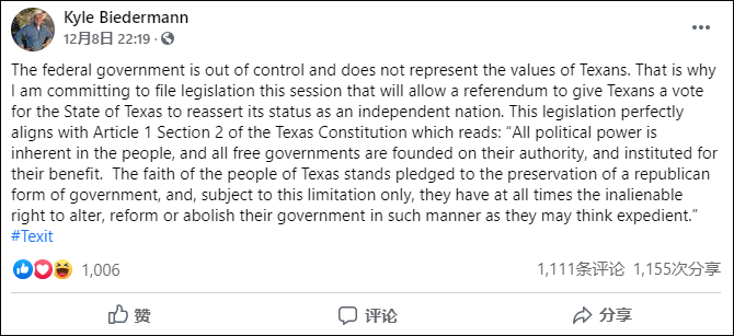 美议员计划提案 要求允许进行＂得克萨斯州独立