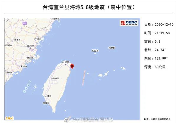 台湾发生今年最大地震 福州厦门震感明显