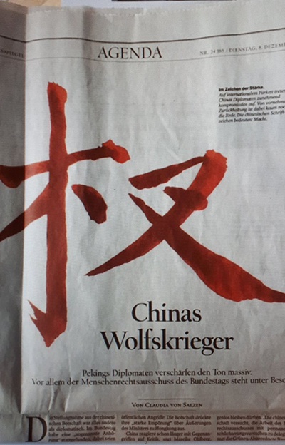 德媒指责中国＂战狼外交＂ 结果却是＂大型翻车