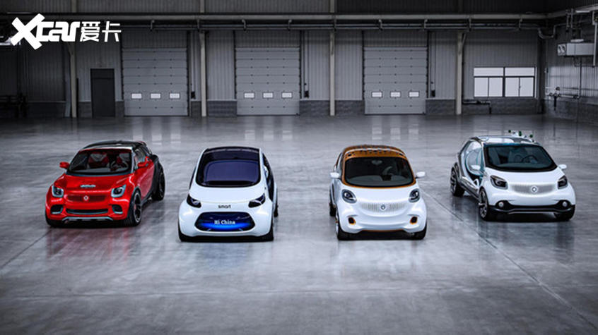 4款全新smart概念车将于12月12日发布