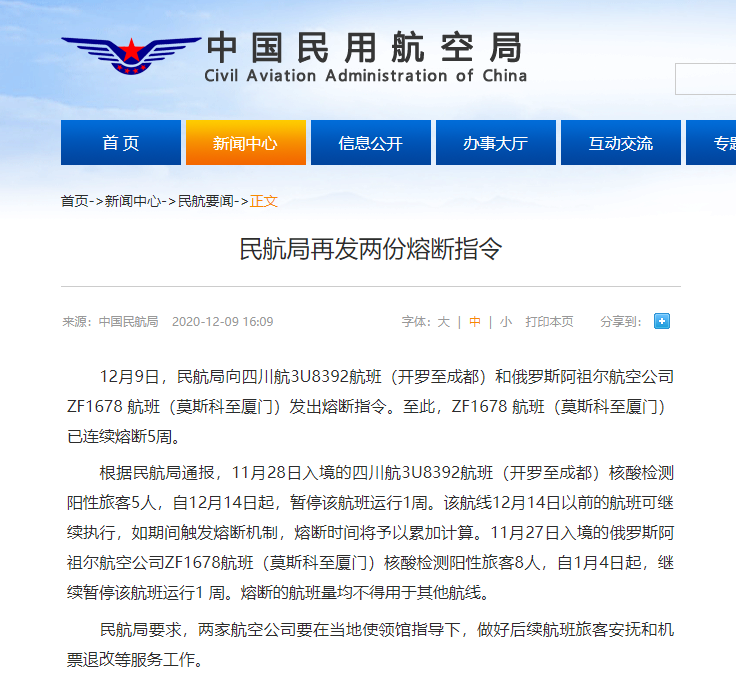 人口普查发放平板收回吗_人口普查(3)