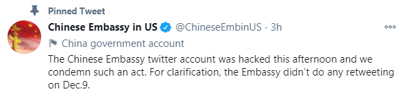 中国驻美大使馆推特账号被黑客攻击​