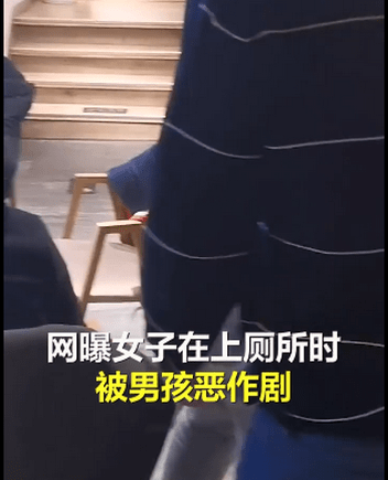 女子上厕所遭男童强行开门,上前理论遭男童母