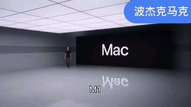 M1自研芯片对苹果意义有多大？