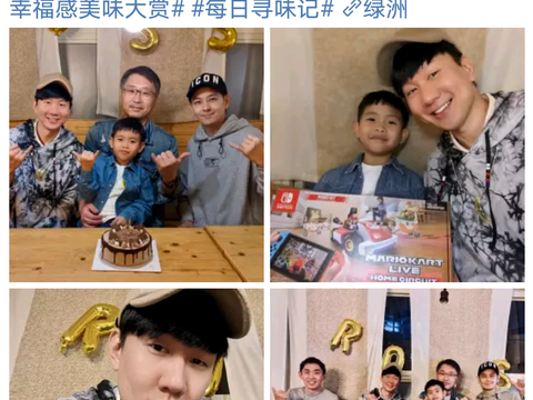 林俊杰为干儿子庆生,林志颖夫妇现身庆生宴,陈若仪双手捧脸卖萌