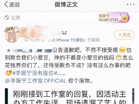 李振宁|李汶翰|男团_新浪新闻