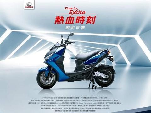 光阳KRV 180售价终于公布!剑指同级品牌水冷跑旅!