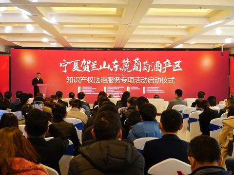 我国产区保护再上新高度，多地出台新规定|宁夏|产区|葡萄酒产区_新浪新闻
