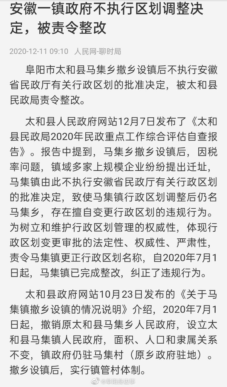 马集乡人口_柘城马集乡图片