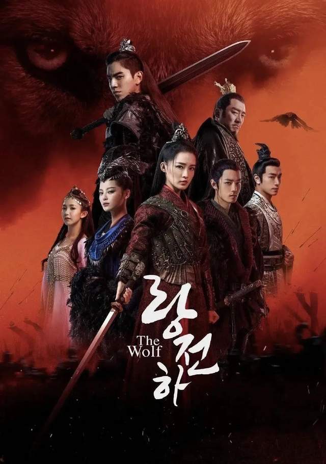 狼殿下韩国定档那些出口国外的影视剧你错过了哪一部