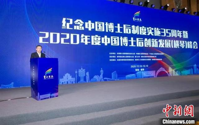横琴招聘_夏日炎炎,职为找到你 就在横琴新区第20期英才交流会