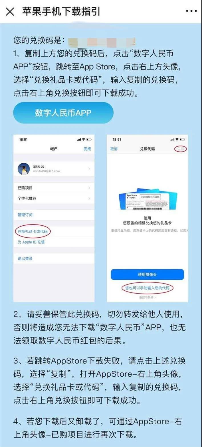 我想在电脑上下个金山打字通怎么下?