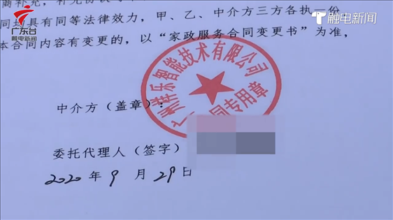 3570-kffctca3063888.png