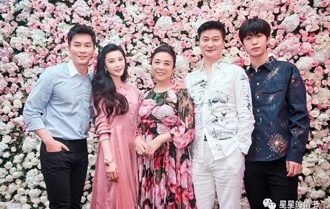 星星的情书：占星星盘分析范丞丞
