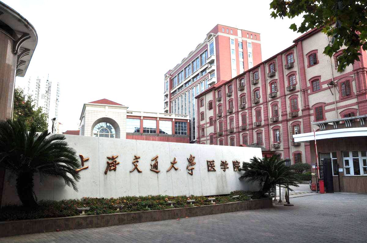 2020中国排名大学前_2020软科中国大学排名系列:重大成果排名公布,我校进