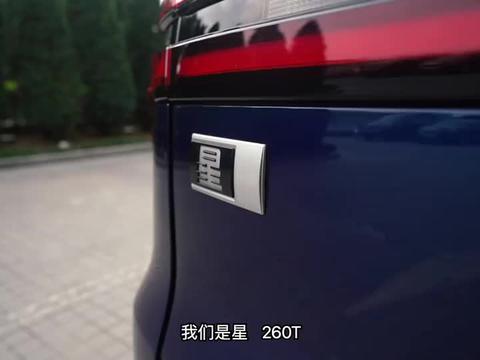 《胖哥试车》国产48V轻混SUV 听说启辰星是女王必备？