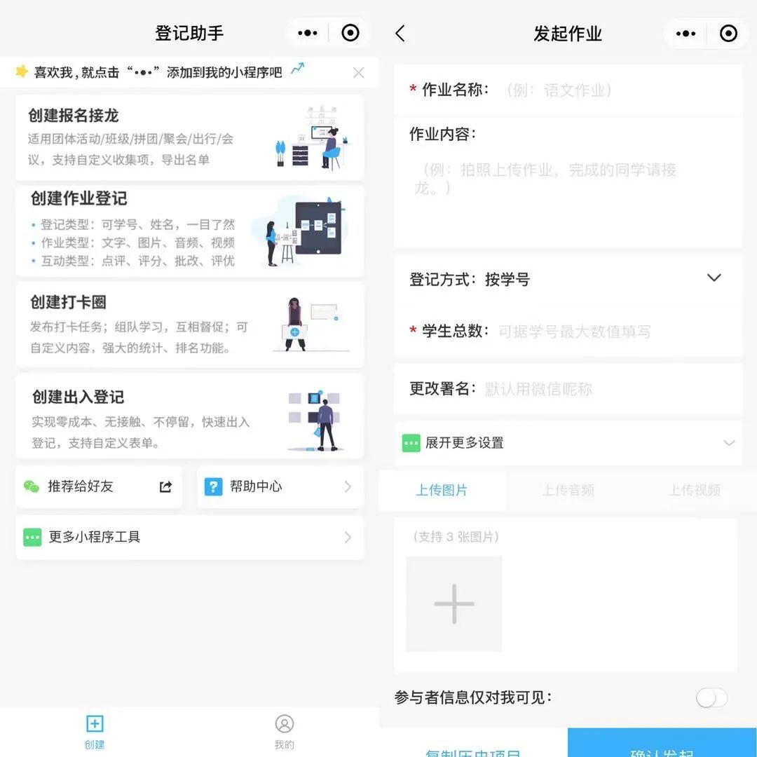 一个人的「云开发」1 一个人的「云开发」