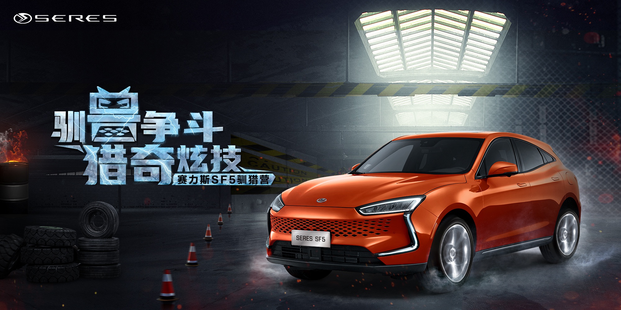 来重庆参观赛力斯的两江智慧工厂……-新浪汽车