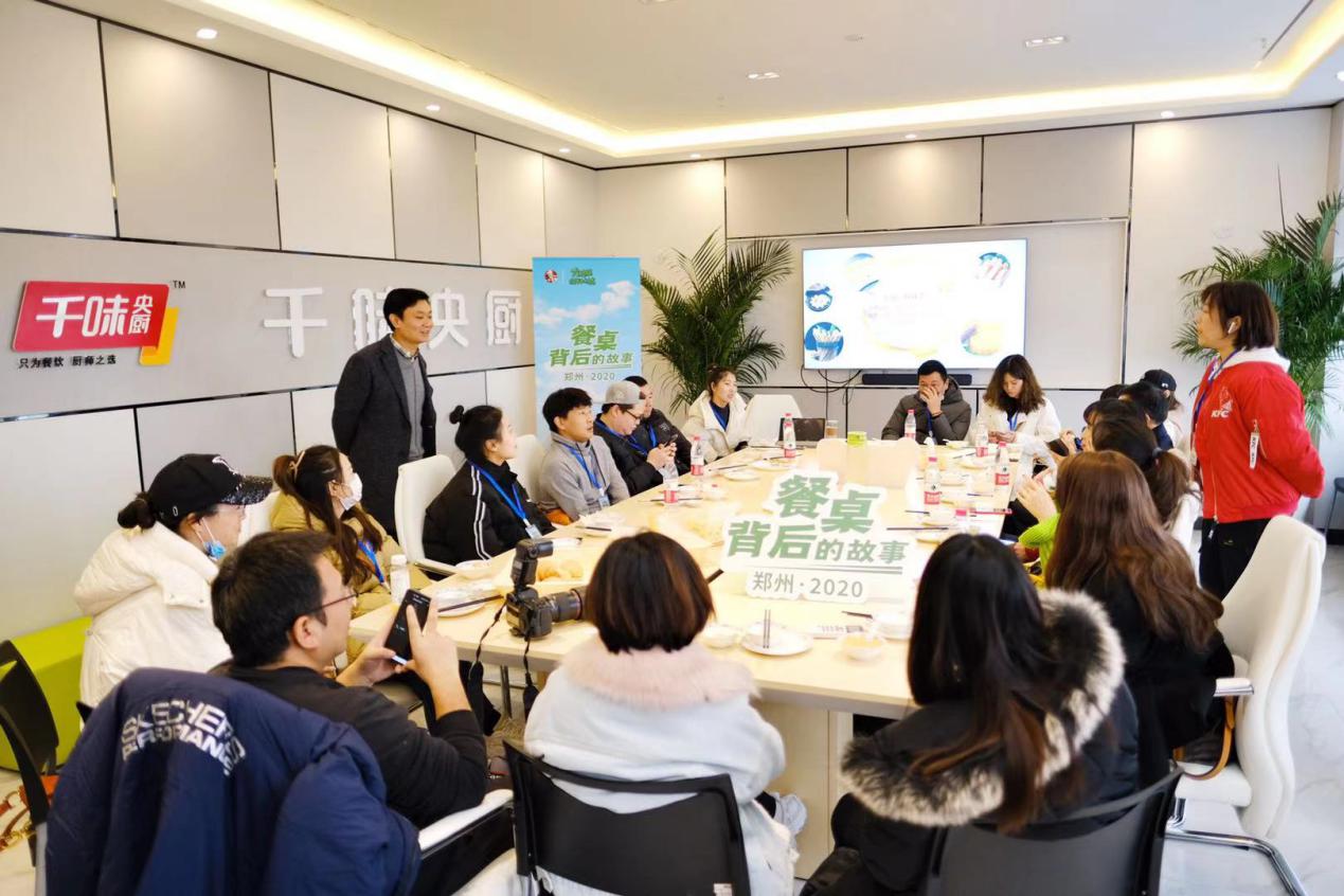 寻味肯德基探秘之旅，探寻餐桌背后的故事