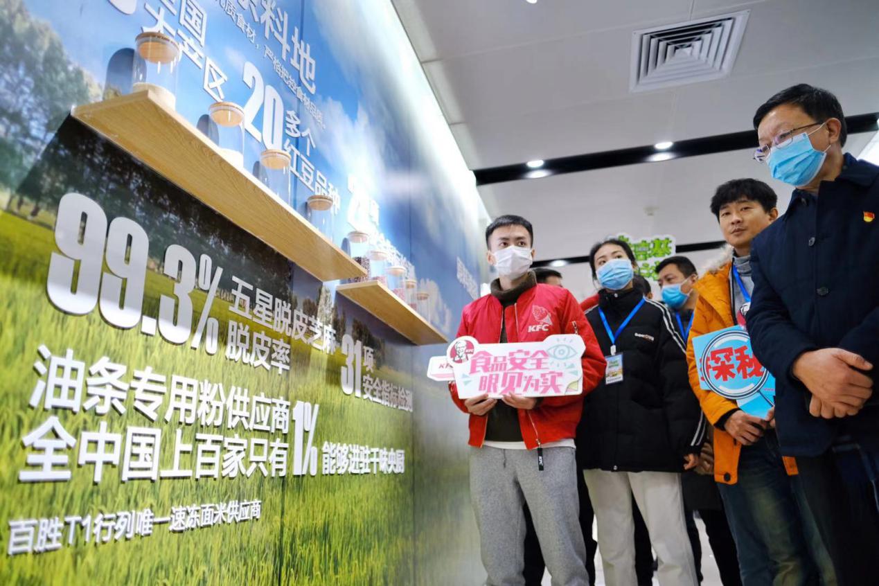 寻味肯德基探秘之旅，探寻餐桌背后的故事