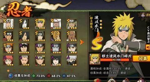 火影忍者官方手游官网 aa7b-kffctca8841233.jpg