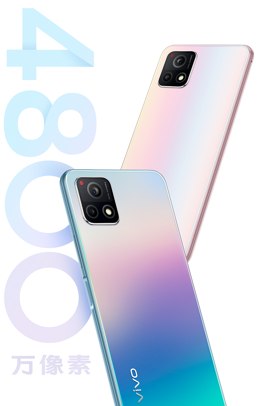 vivo y52s手机图片,vivoy52s手机壳 全新5g手机vivoy52s正式开售