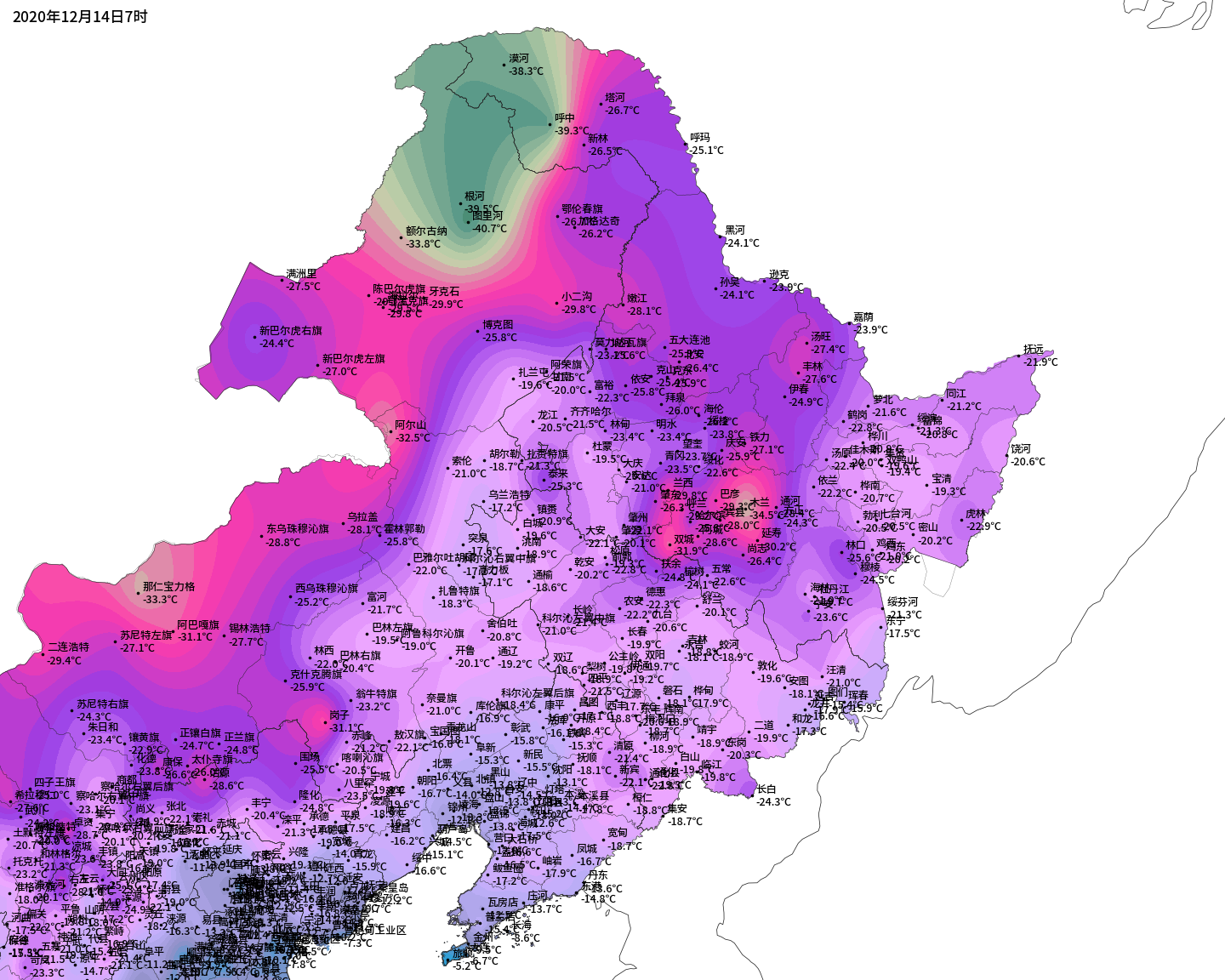 零下44.3度！东北冷到冒烟，极寒冰雾出现！网友：会有生命危险吗
