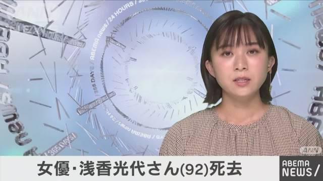 光代 浅香 浅香光代の子供の父親・政治家Sは佐藤栄作で確定？！