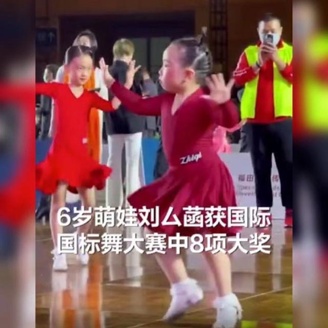 萌娃国标舞比赛表情犀利获8项大奖走红,网友:迷你版辣目洋子! 萌娃国标舞比赛表情犀利获8项大奖走红,网友:迷你版辣目洋子!