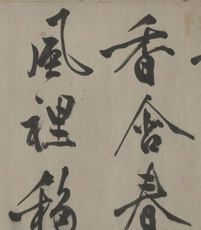明代文彭的篆刻与书法艺术（第二期）|文彭|篆刻|书法_新浪新闻