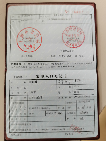 天津户籍人口艾滋_天津各区人口分布图