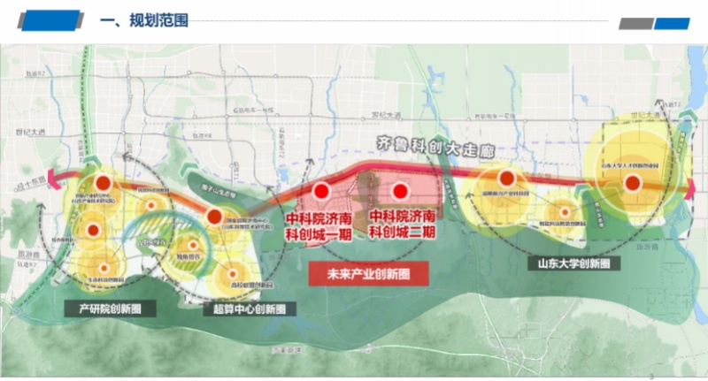 锚定黄河流域中心城市定位!济南市自然资源和规划局大事记来了