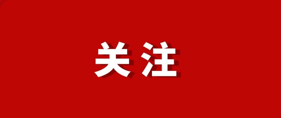 湖北省购车补贴来了！还有……